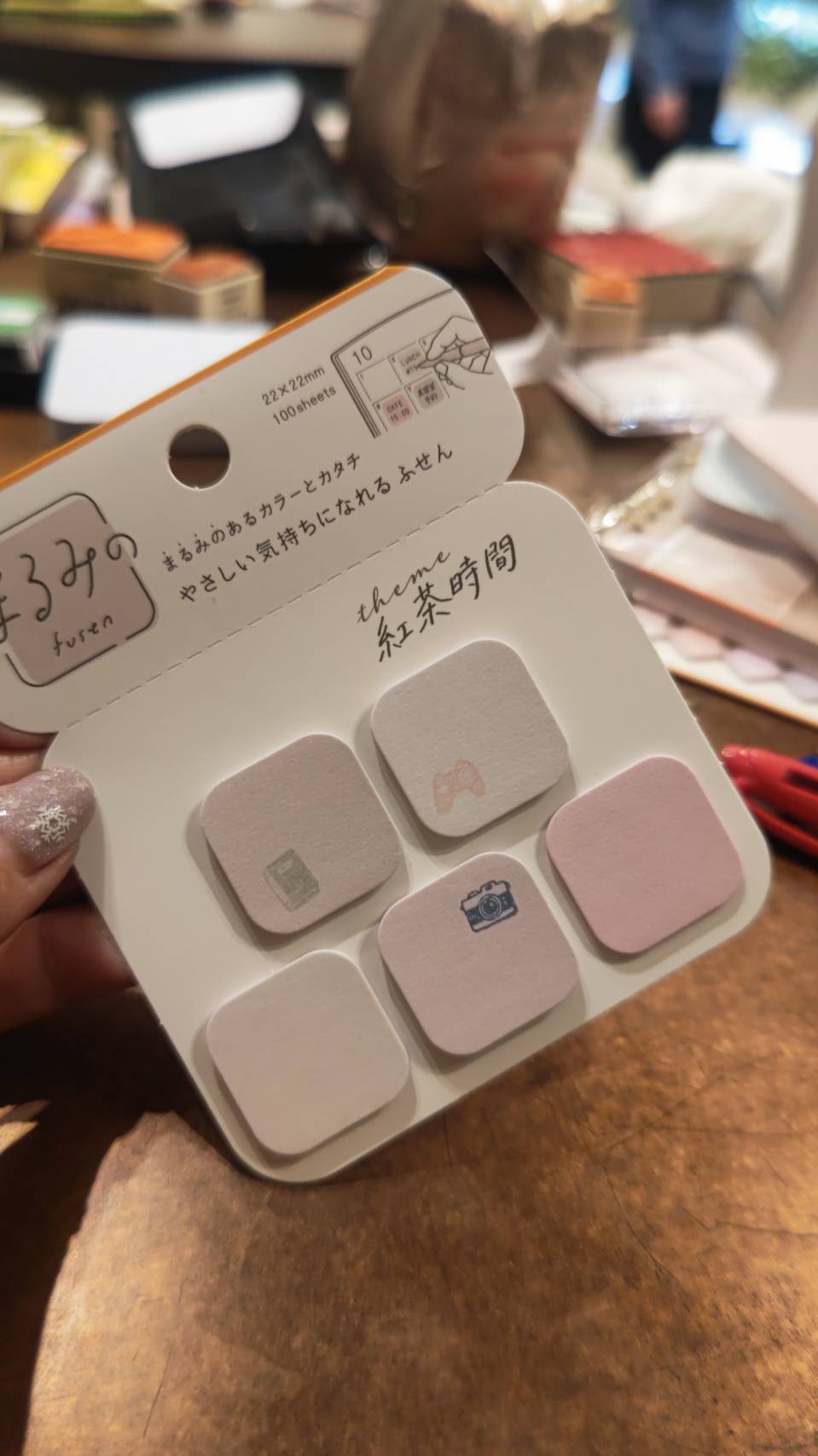 ふせんとはんこ