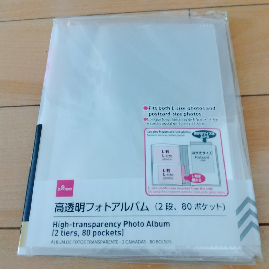 透明ポケットつきファイル