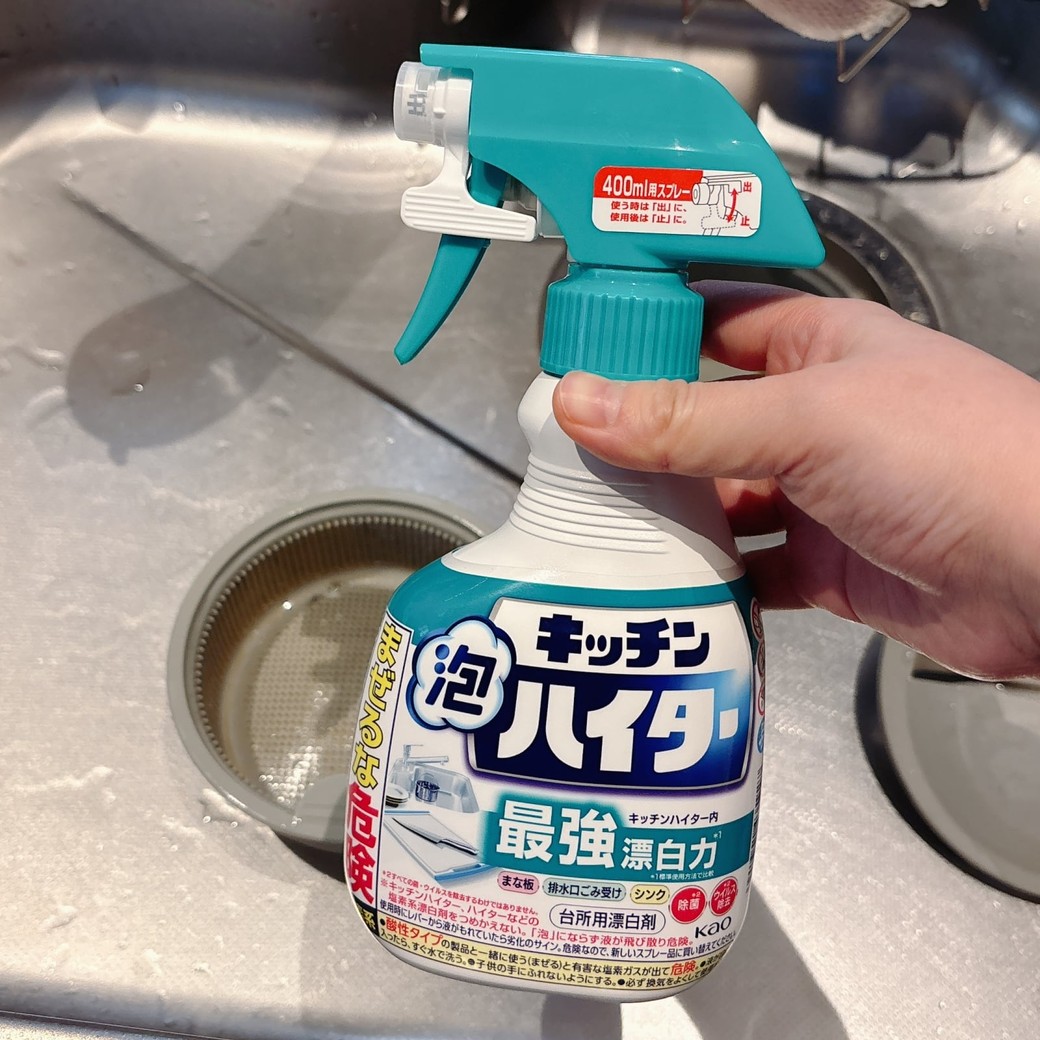 掃除に使うキッチン泡ハイター