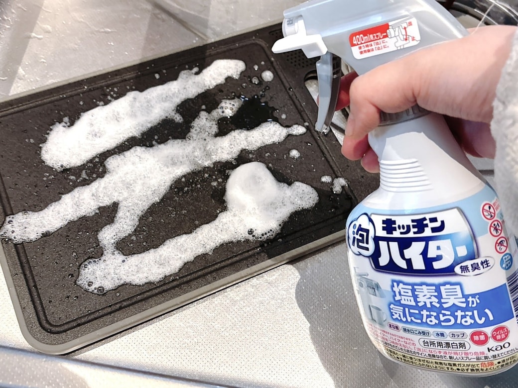 注意②流し忘れる