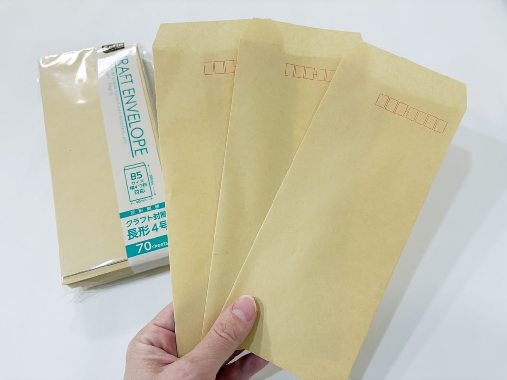 シンプルな茶封筒がラッピンググッズに変身