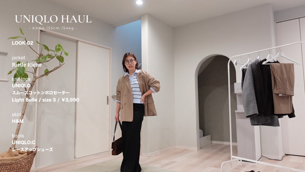 ジャケットとタイトスカートに合わせて綺麗めに