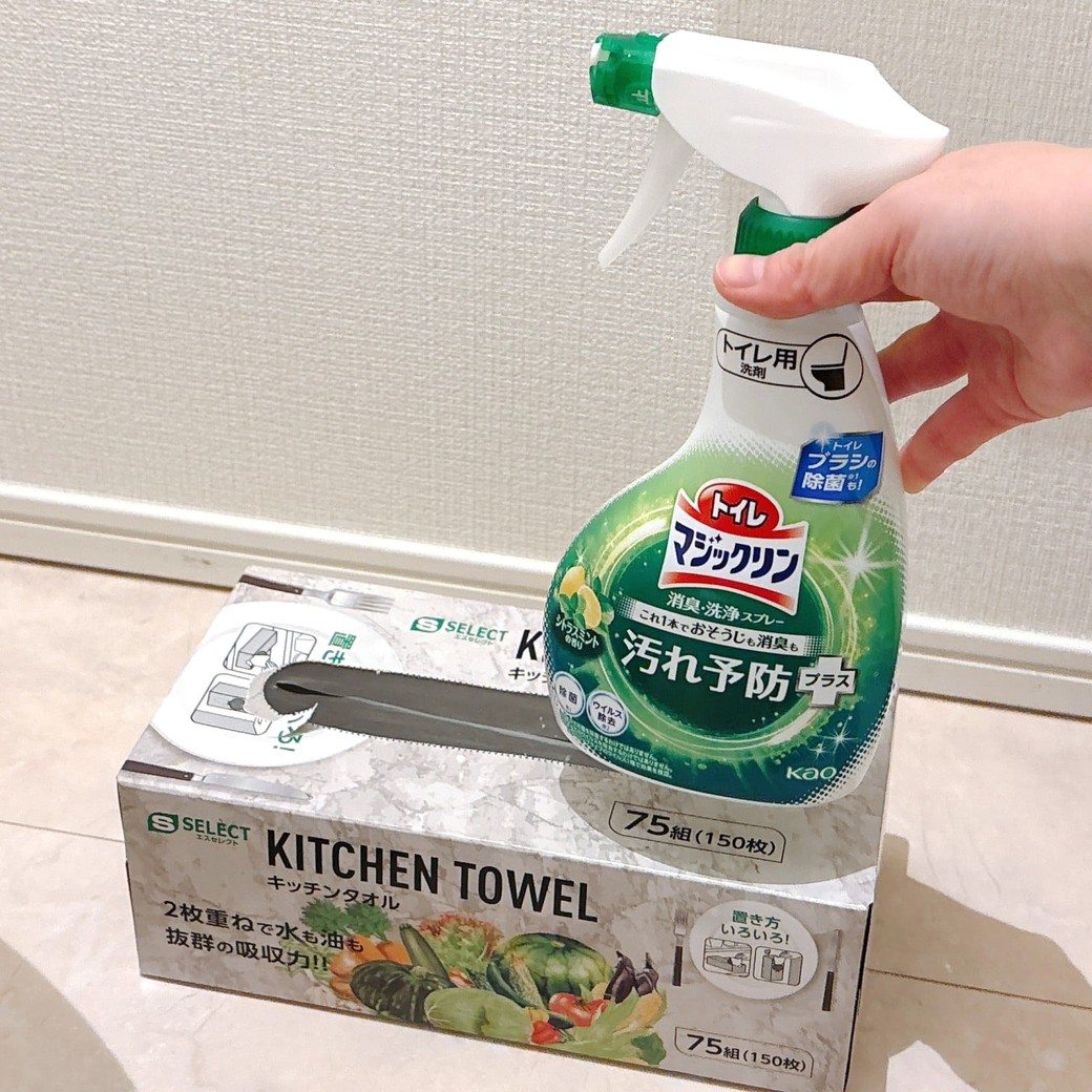 掃除に使う「トイレマジックリン」