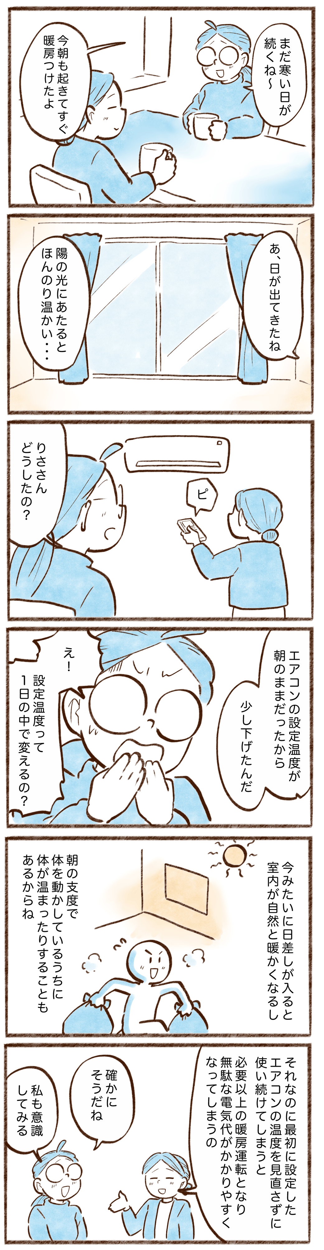 漫画