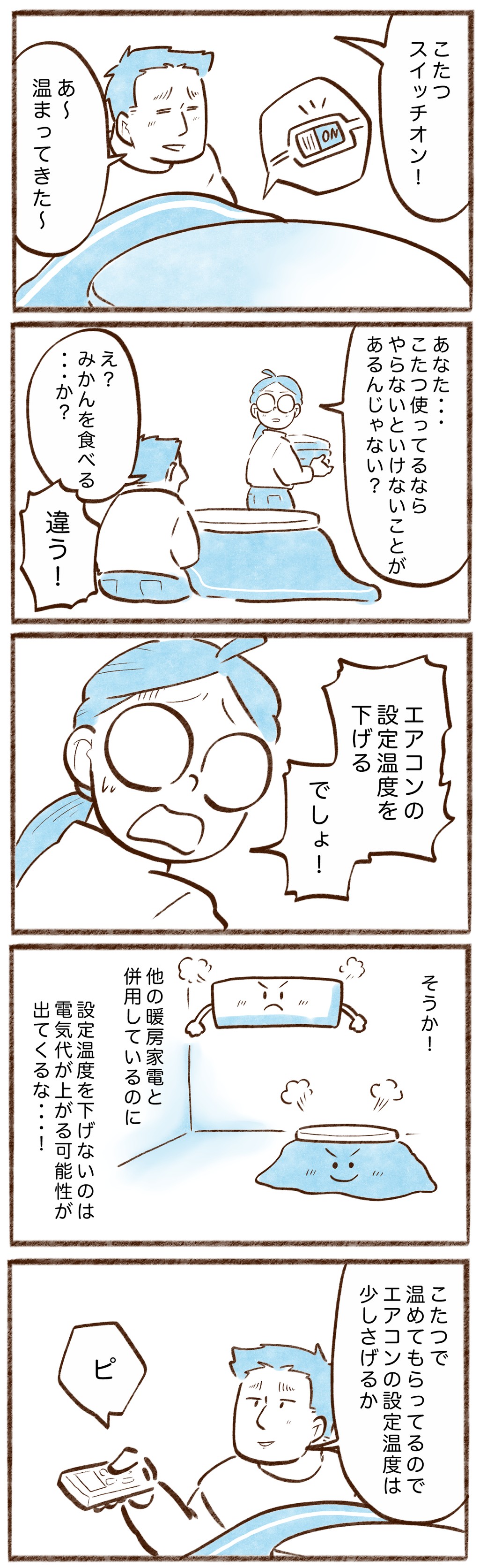 漫画
