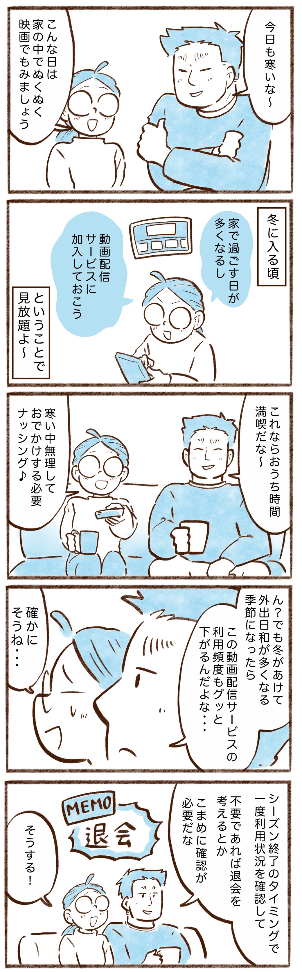 漫画