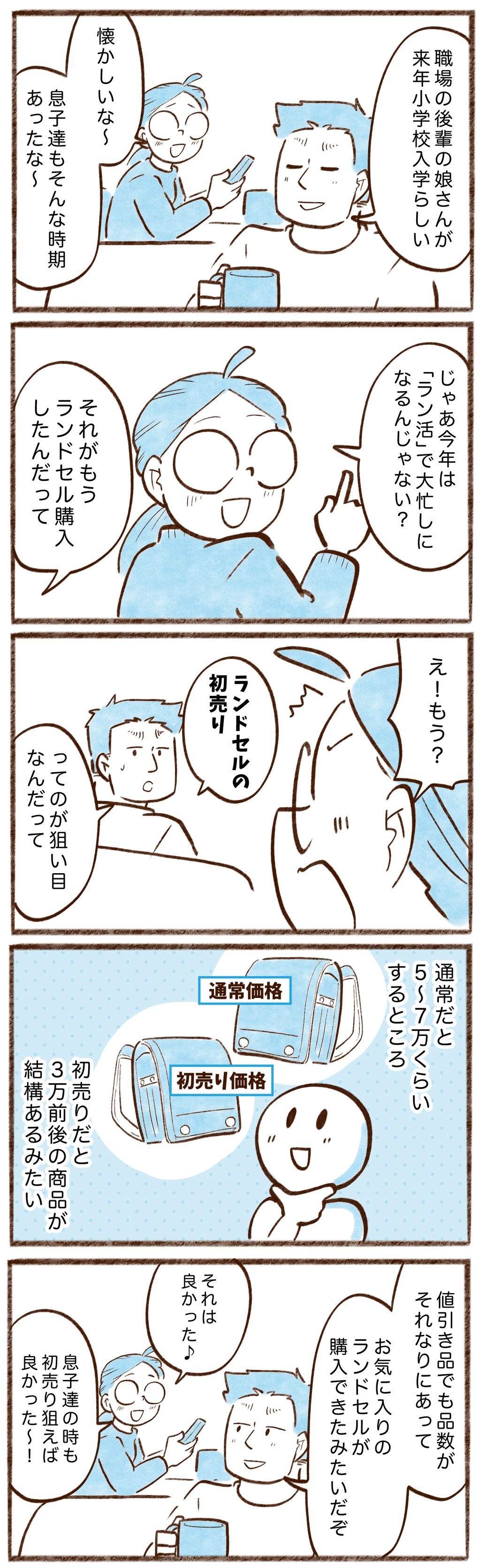 漫画