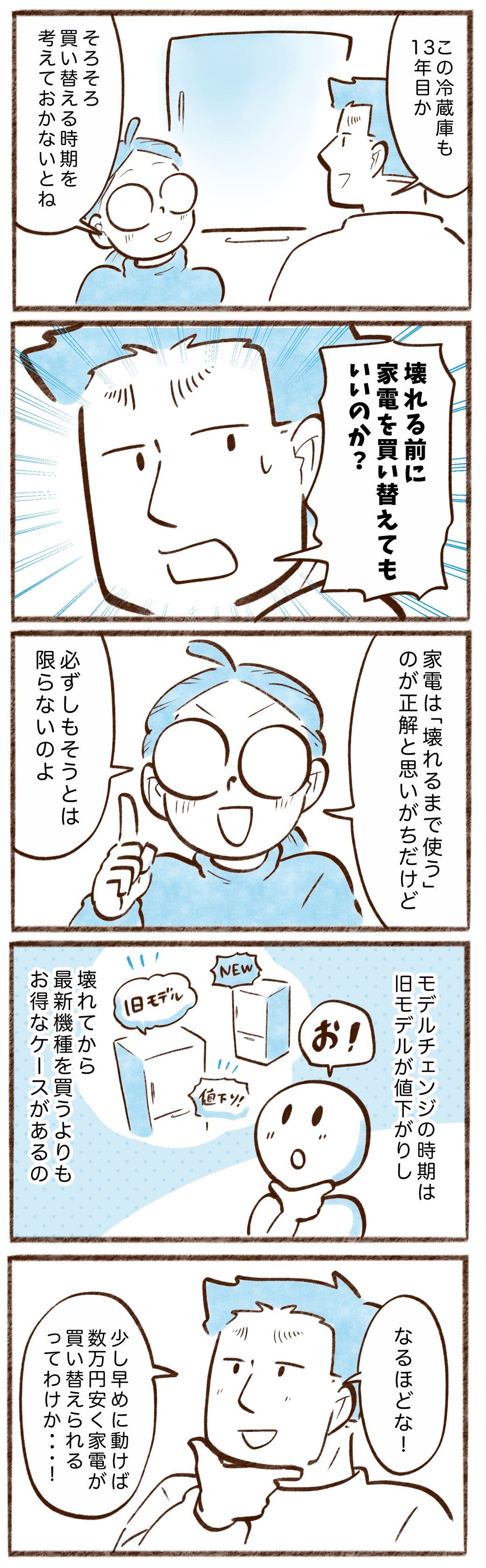 漫画