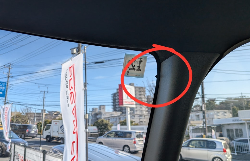 HONDA車のフロントガラスにある「黒い三角形」