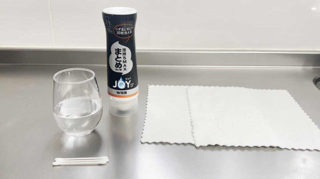 掃除に使うもの一覧