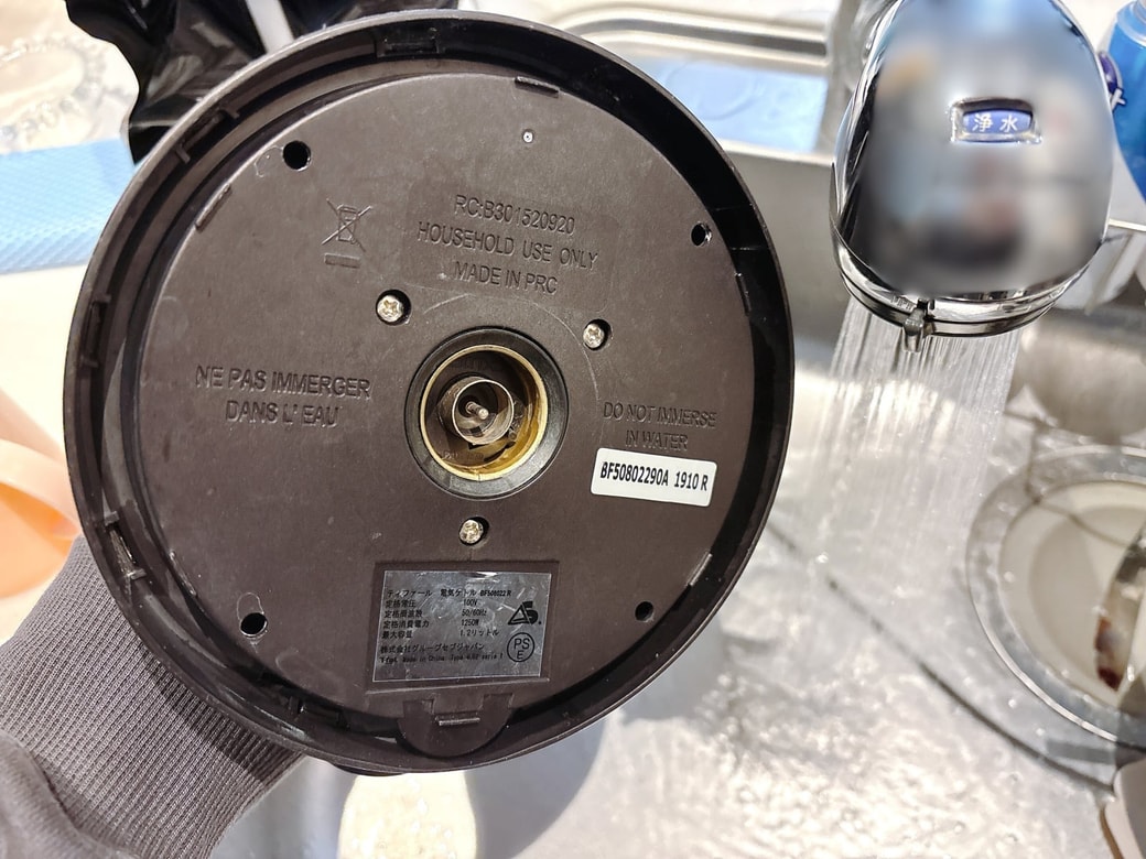 NG底面を濡らす