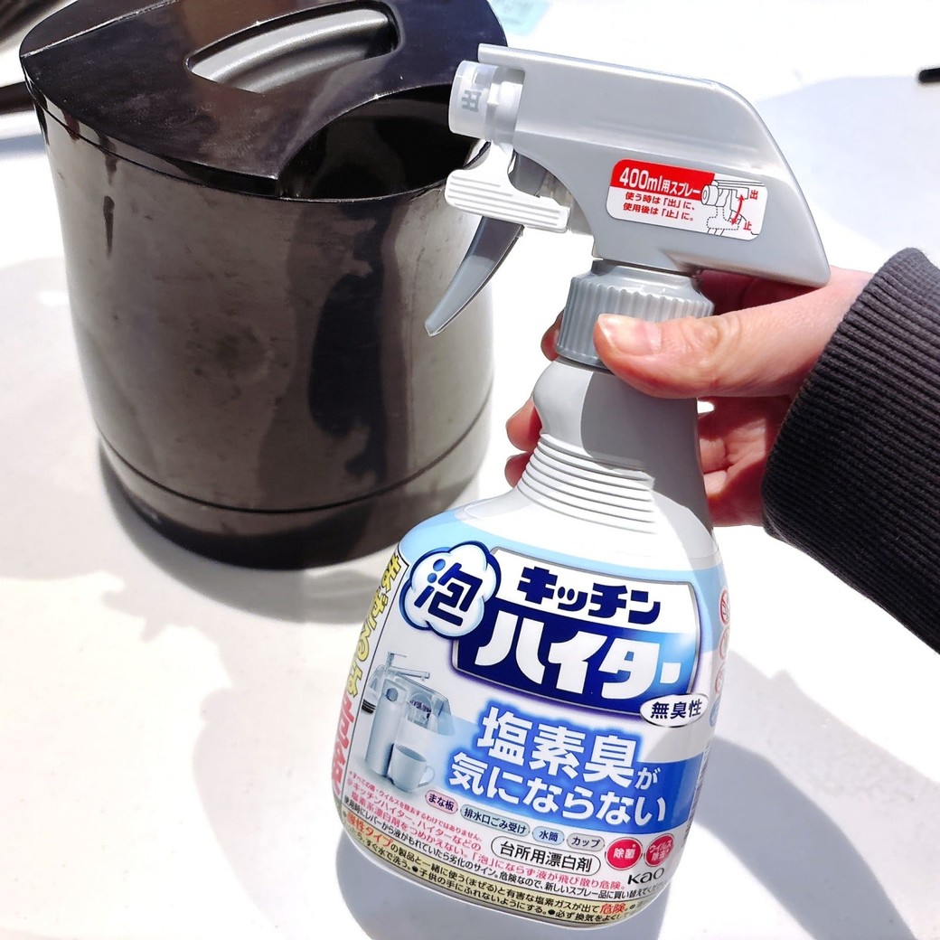NG塩素系漂白剤を使う