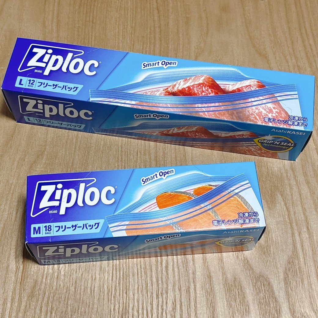 ジップロックは洗って使える