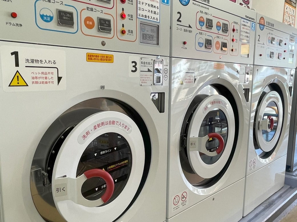 大物はコインランドリーがおすすめ
