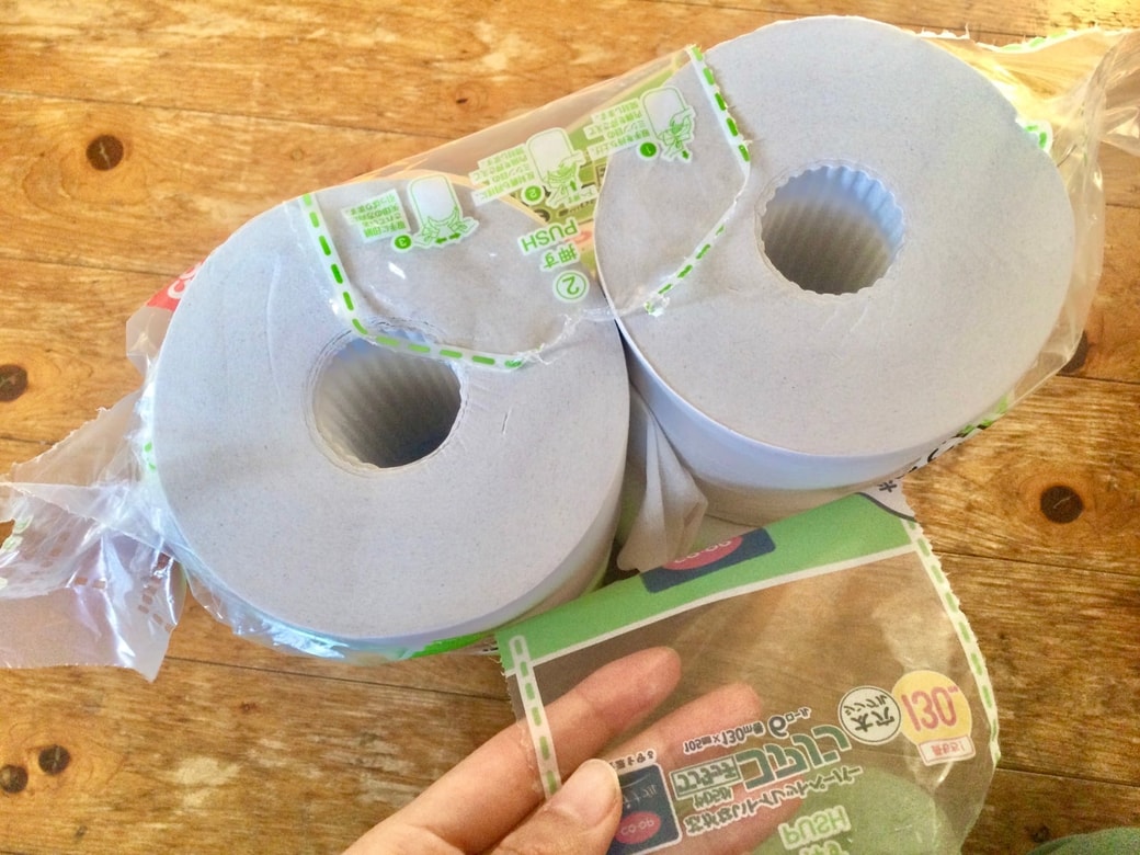 トイレットペーパーの袋を開ける
