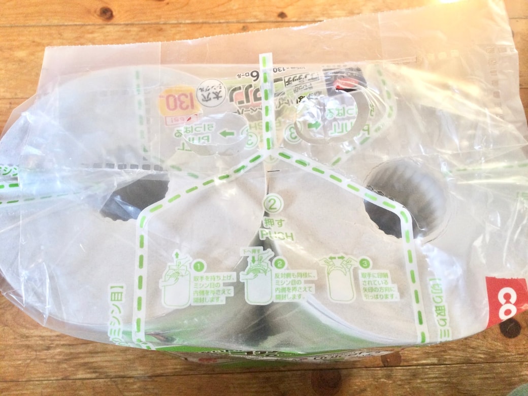 トイレットペーパーの袋を開ける