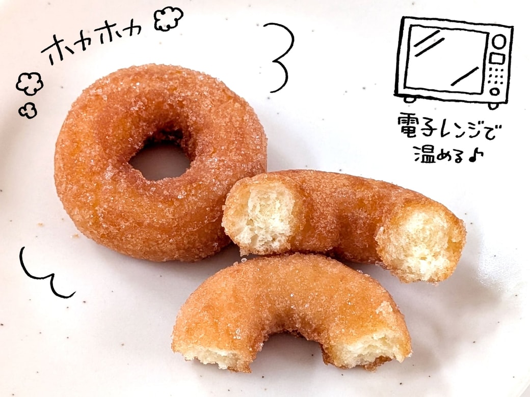 東京カリントのジャージー牛乳ドーナツを電子レンジで温める