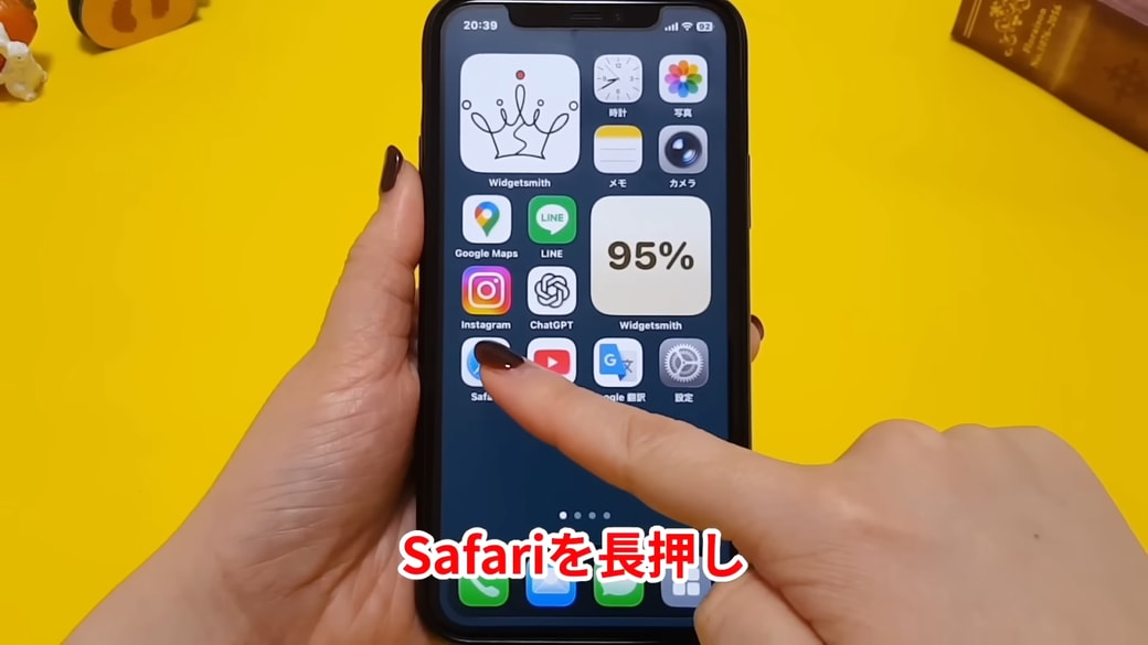 Safariの長押しでできる「3つの便利機能」
