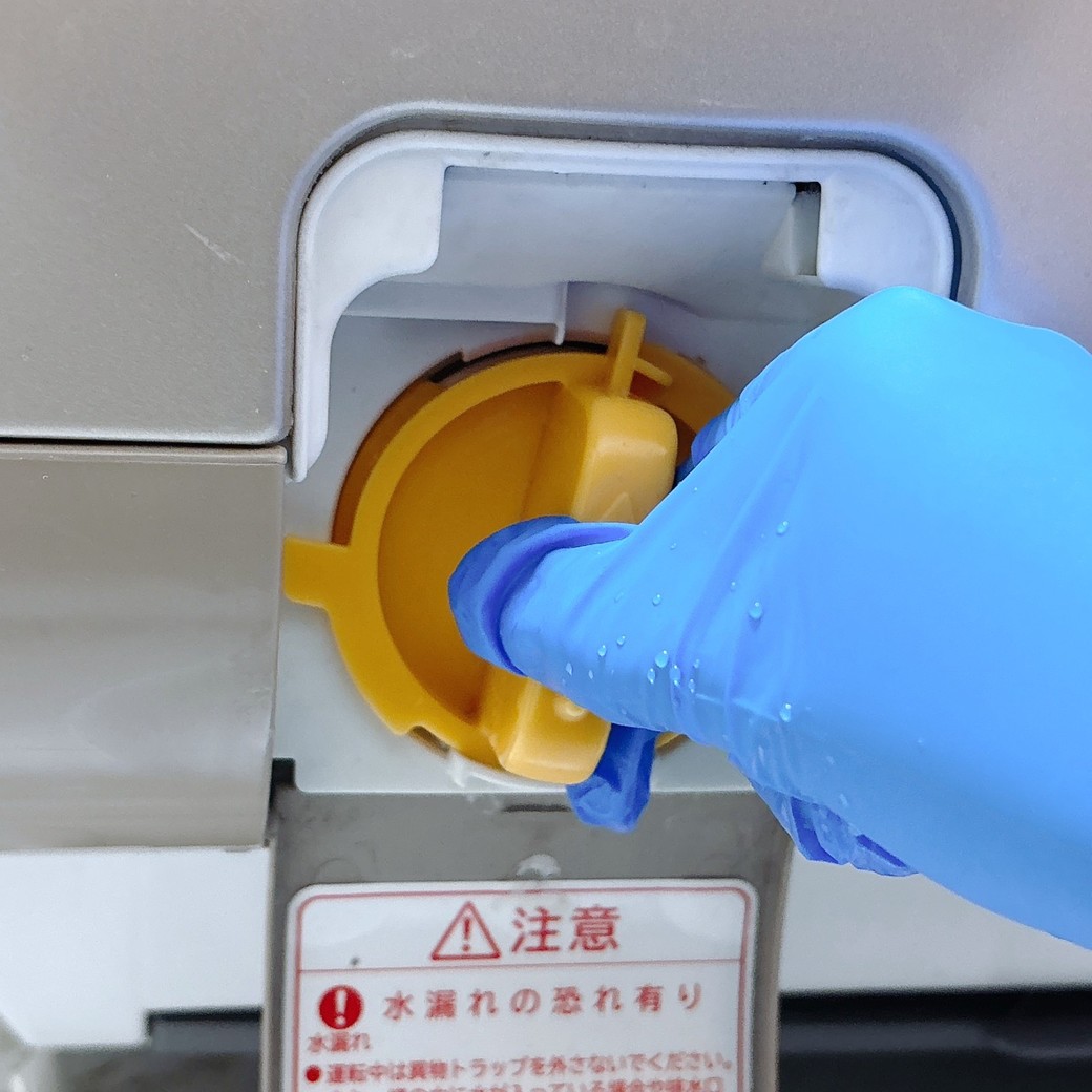 ゆっくりと半周回す