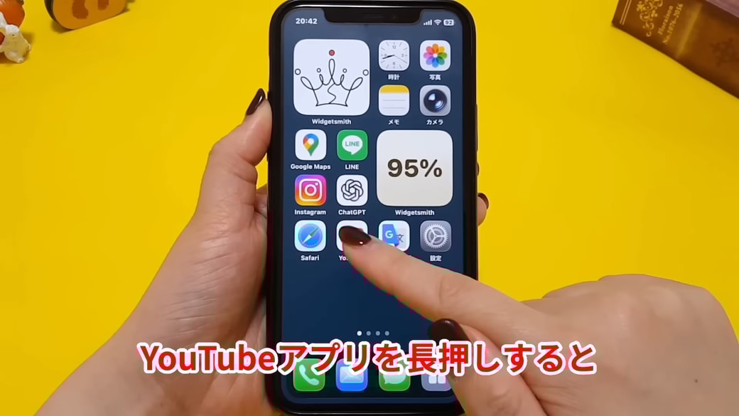 YouTubeアプリの長押しでできる「3つの機能」