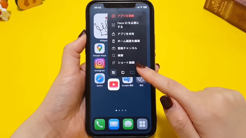 YouTubeアプリを長押しして「ショート動画」をタップする