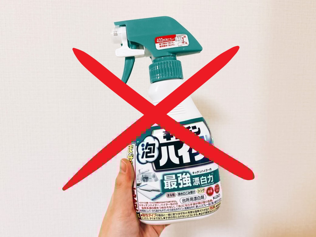 常識③使えるものと使えないものがある