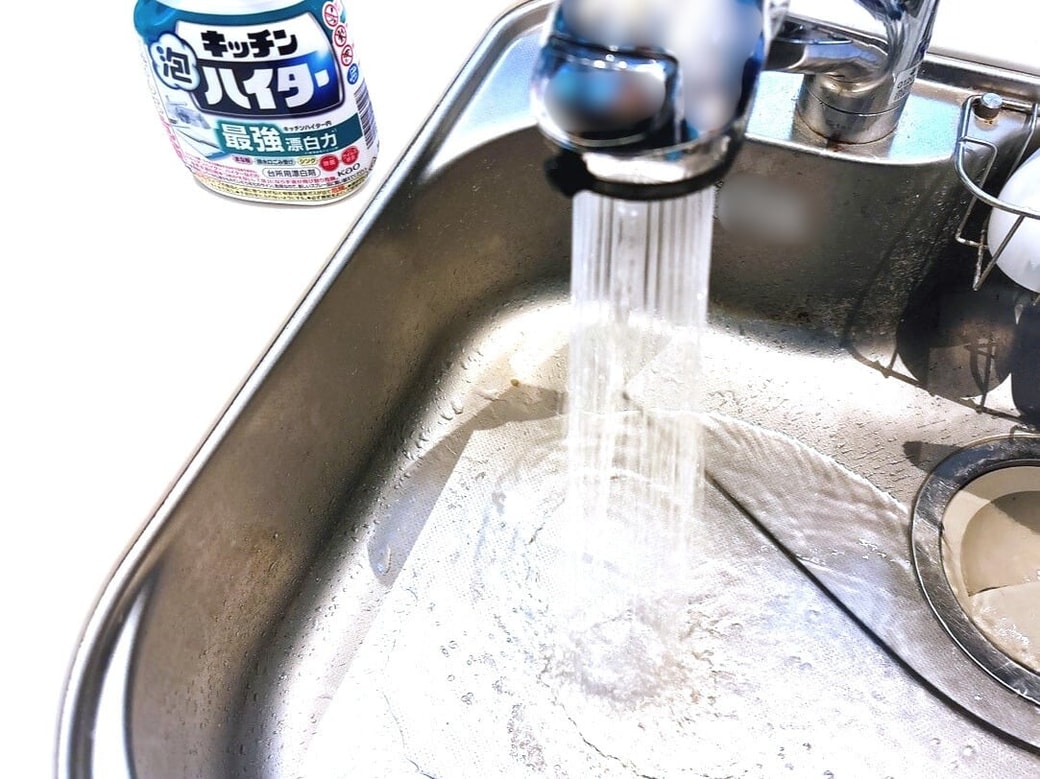 常識②流水で30秒以上かけて洗い流す