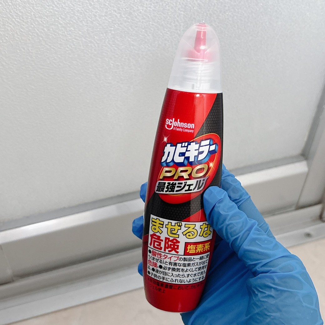 カビキラ―PRO最強ジェル
