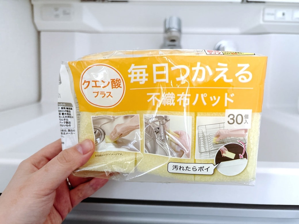 ニトリ「毎日つかえるクエン酸パッド」