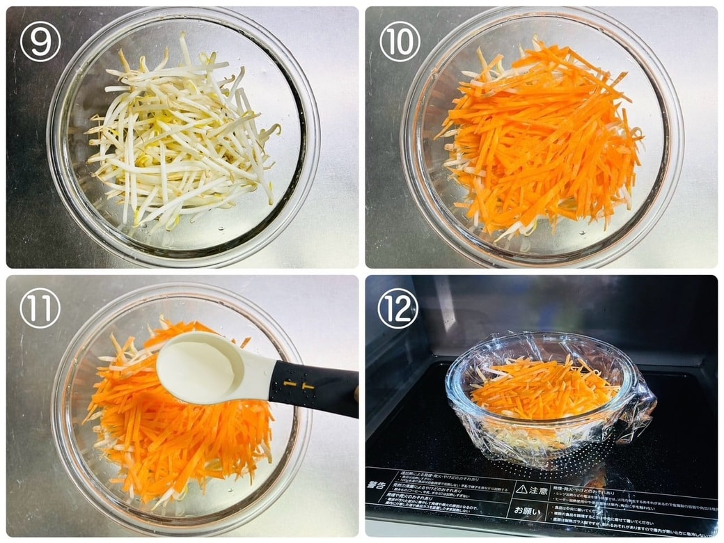 おでんの素でナムル