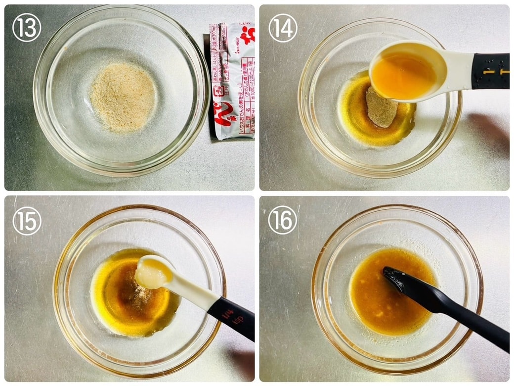 おでんの素でナムル