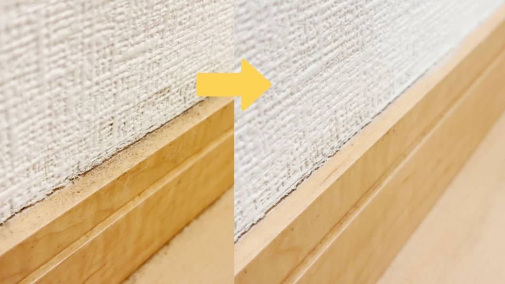 ビフォーアフター