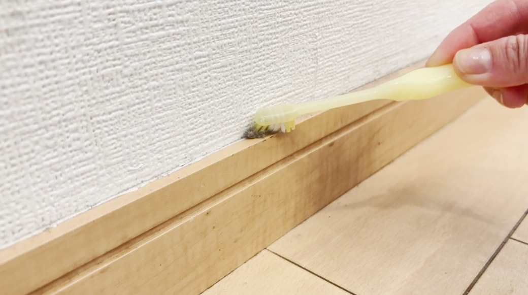 巾木に沿ってやさしくなでる