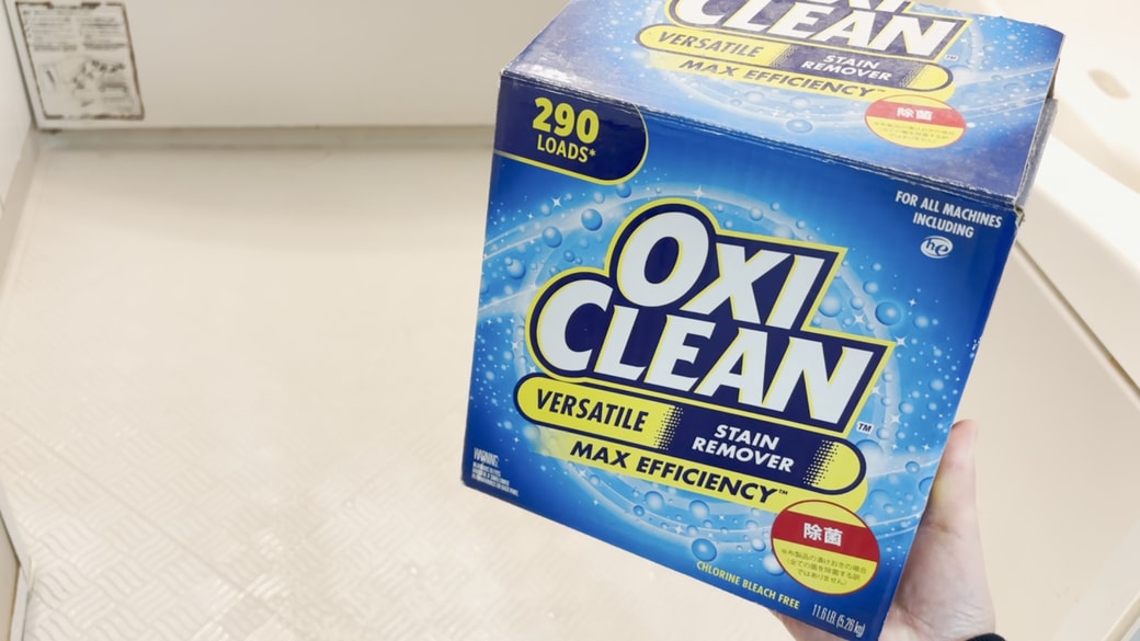 アメリカ版オキシクリーン