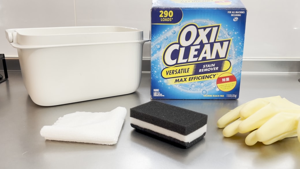 掃除に使うもの一覧