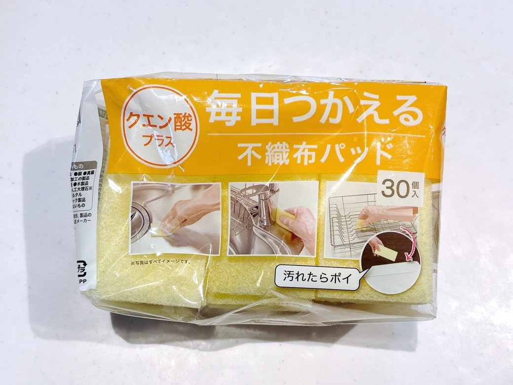ニトリ「毎日つかえるクエン酸パッド」