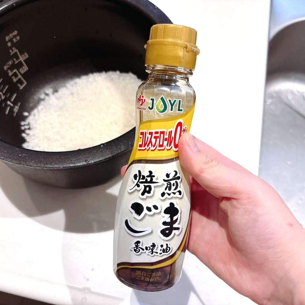 ごま油を加えてお米を炊く