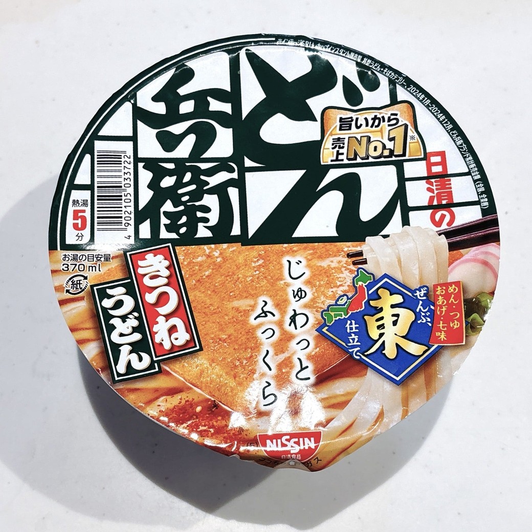 日清のどん兵衛