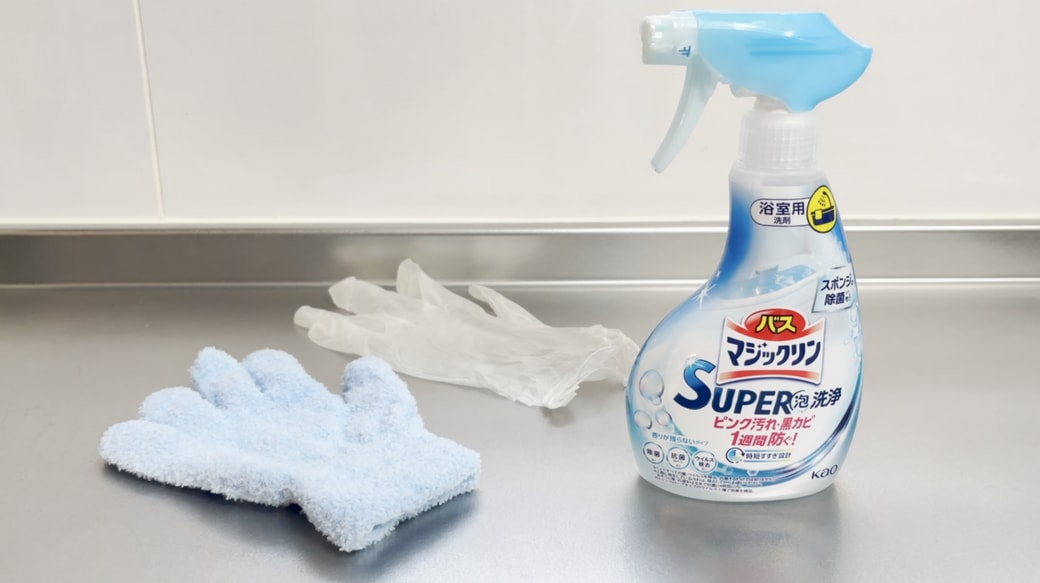 掃除に使うもの一覧