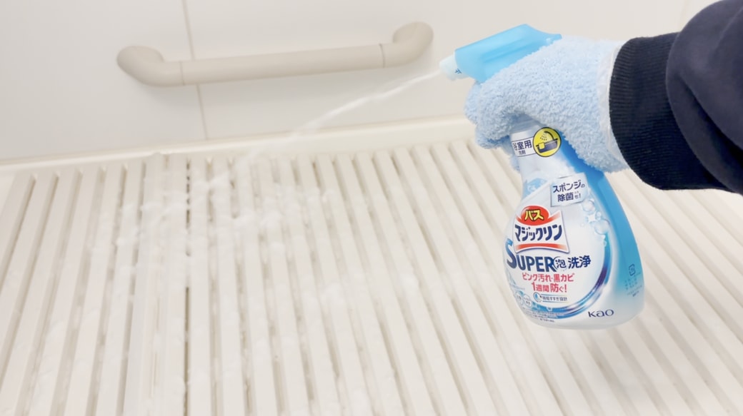 洗剤を吹きかける