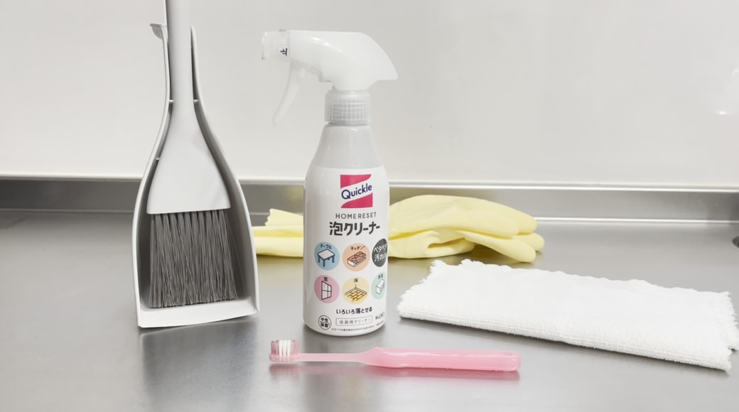 掃除に使うもの一覧