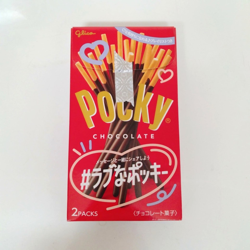 ポッキーの箱