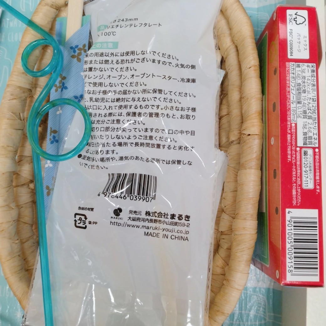 コーヒーフィルターが収納されたポッキーの箱