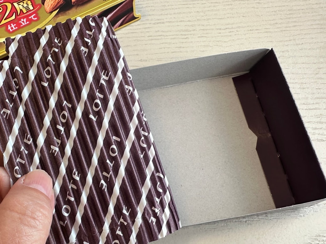 中敷きの紙を外す