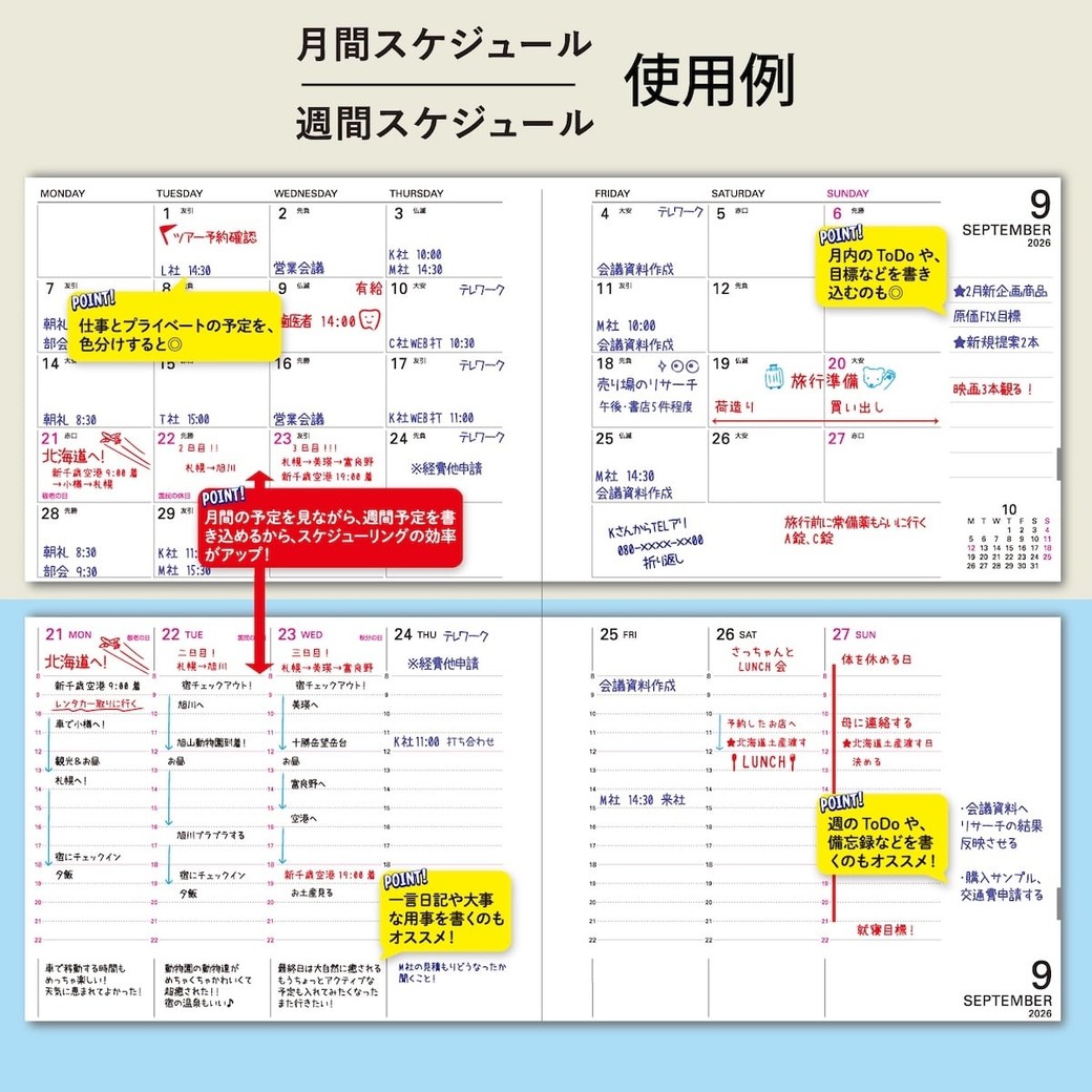 https://www.gakkensf.co.jp/twin-schedule/