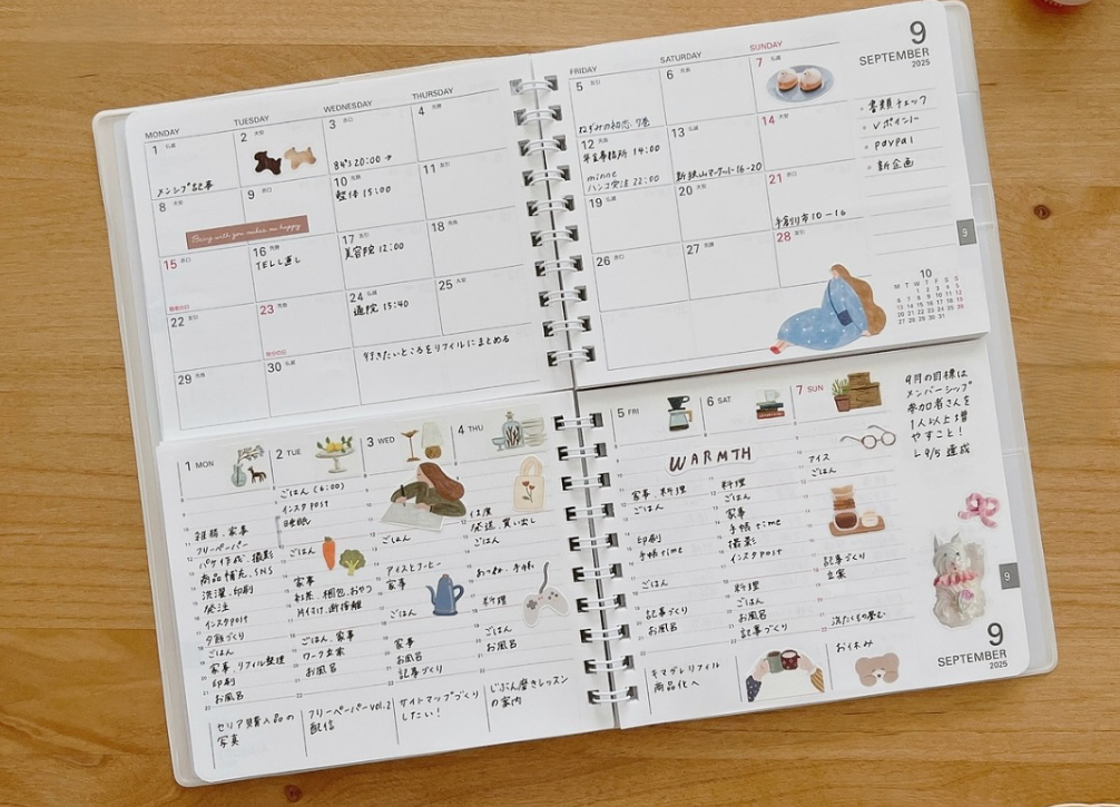 ツイン手帳
