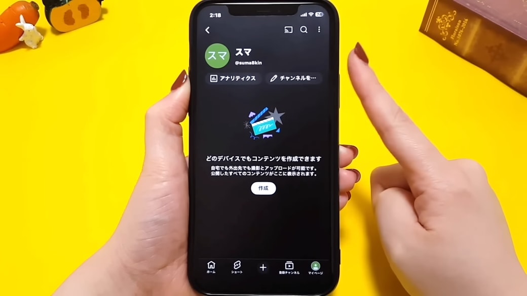 ニックネームの表示が安心