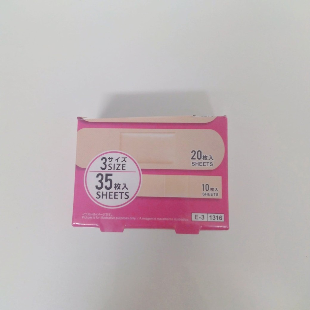 ばんそうこうの箱