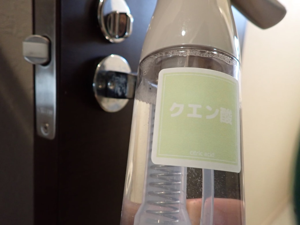 クエン酸でステンレスをピカピカに
