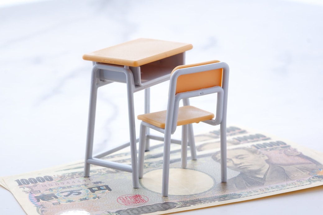 学費などの支払いの確認